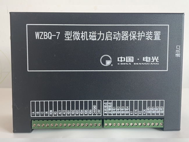 WZBQ-7-型微機磁力啓動器保護裝置