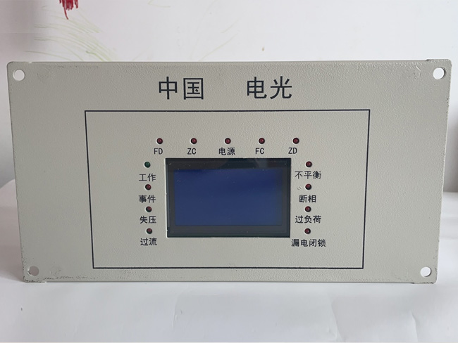 WZBQ-9S型雙路啓動器微機監控保護裝置--（絞車(chē)專用）