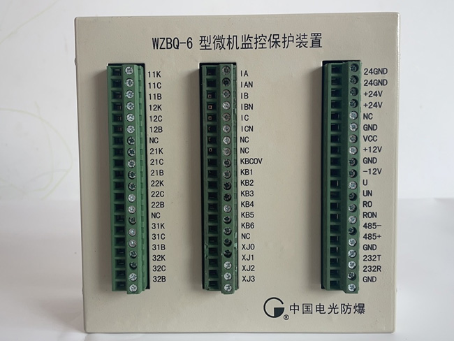 WZBQ-6-型微機監控保護裝置