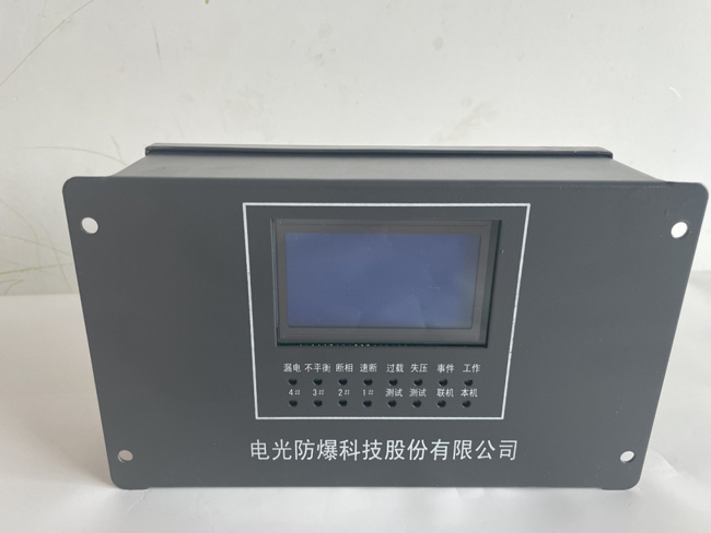 WZBQ-7S-型微機磁力啓動器保護裝置